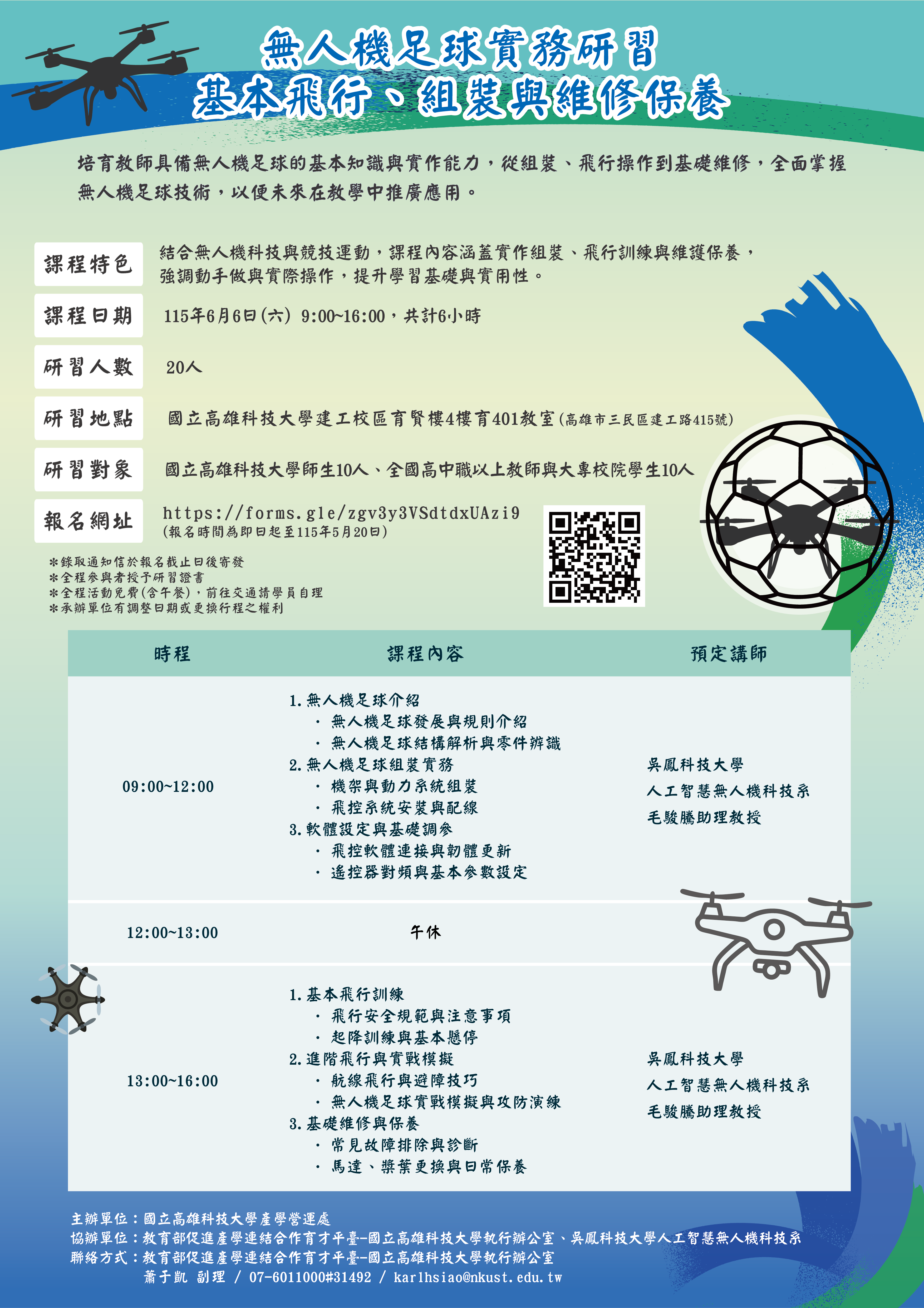內容圖檔