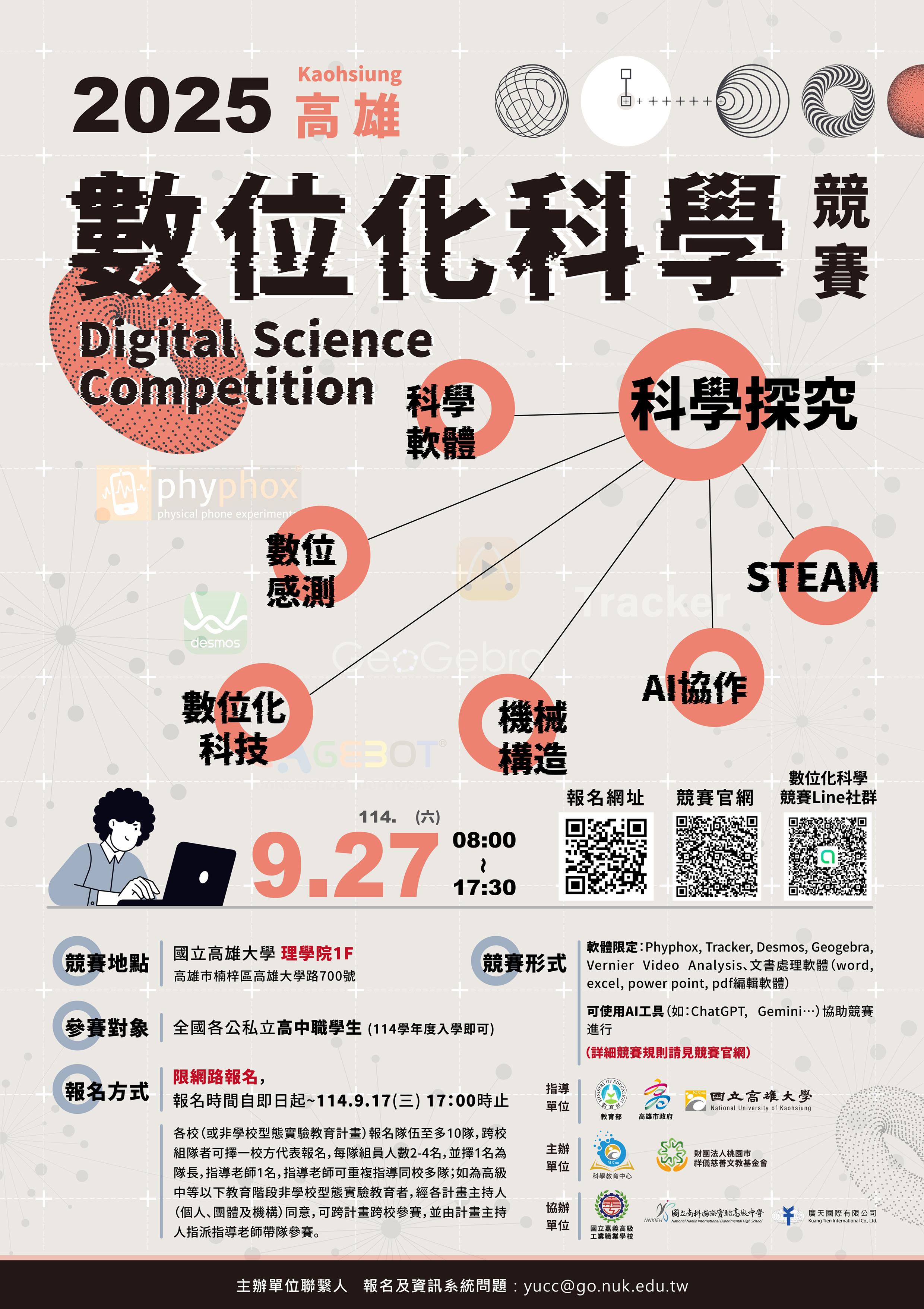 內容圖檔