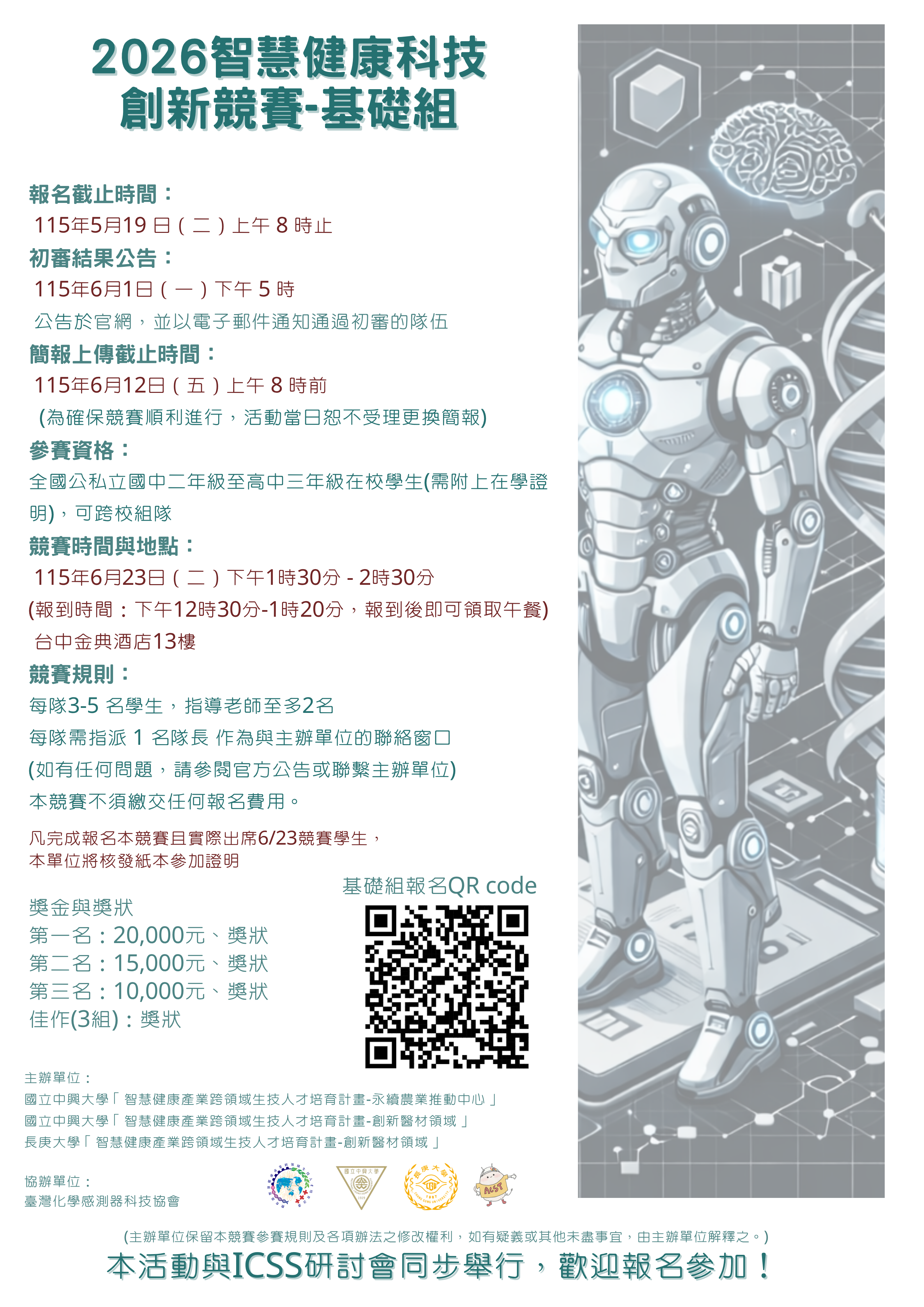 內容圖檔