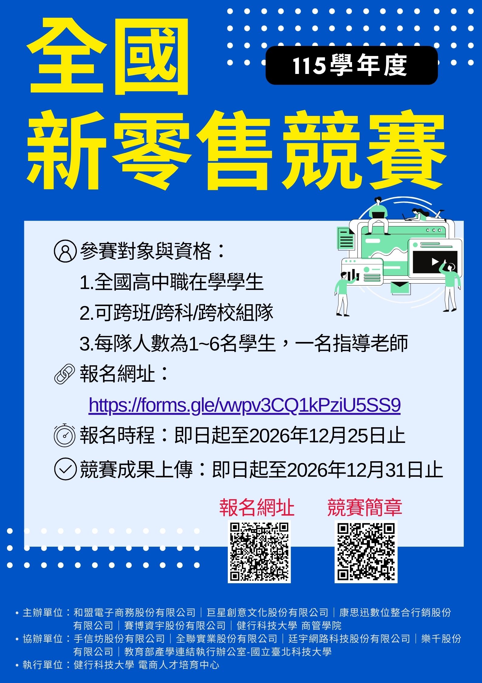 內容圖檔
